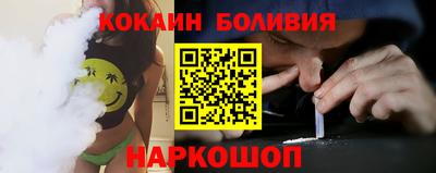 мескалин Волжск