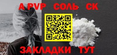 мескалин Волжск