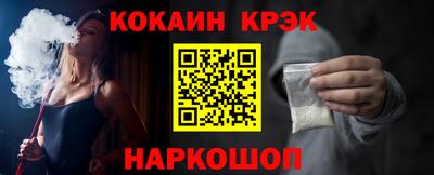 spice Донецк