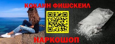 мескалин Волжск