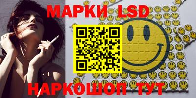 мескалин Волжск
