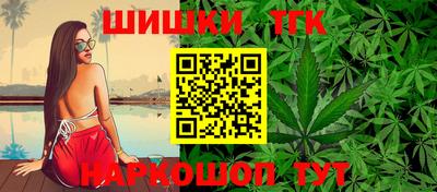 мескалин Волжск