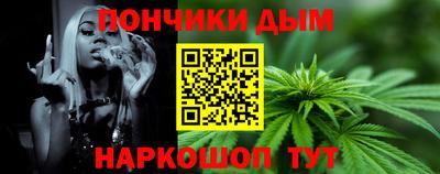 мескалин Волжск