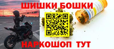 мескалин Волжск