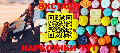 мескалин Волжск