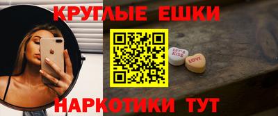 мескалин Волжск