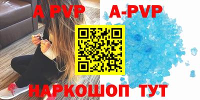 прущая мука Волжский
