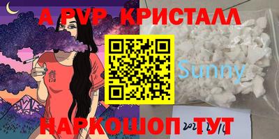 мескалин Волжск