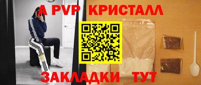 дмт Волгодонск