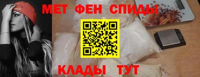 spice Абинск