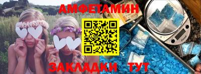 метамфетамин Донской
