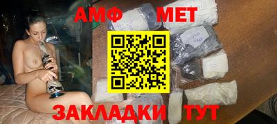 дмт Волгодонск