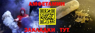 прущая мука Волжский