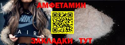 прущая мука Волжский