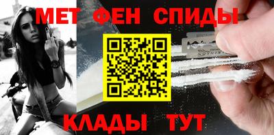 скорость mdpv Гусев