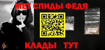 spice Донецк