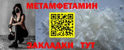 мескалин Волжск