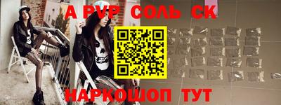 дмт Волгодонск