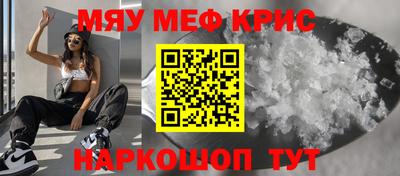 метамфетамин Донской
