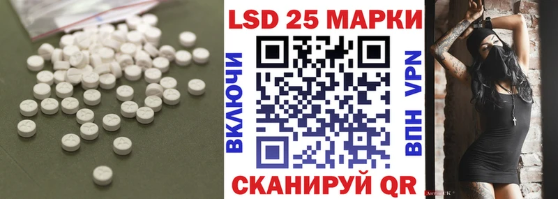 закладка  Ефремов  Лсд 25 экстази кислота 