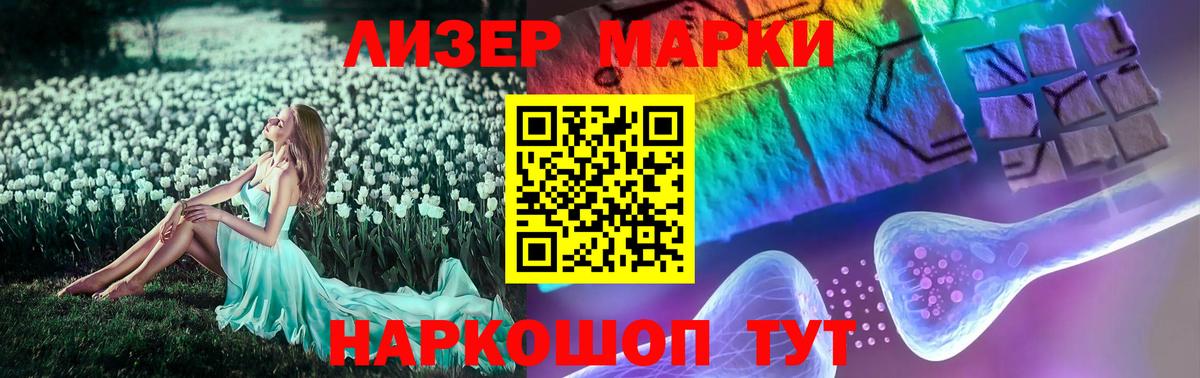Лсд 25 экстази кислота Ефремов