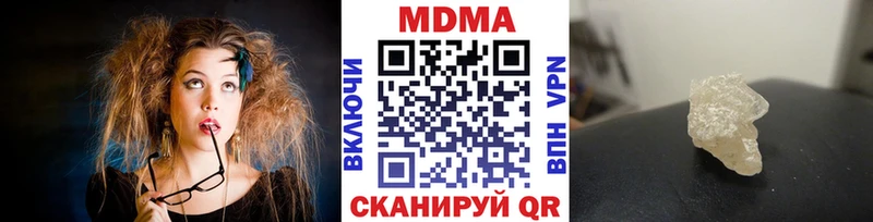 МДМА молли  Ефремов 