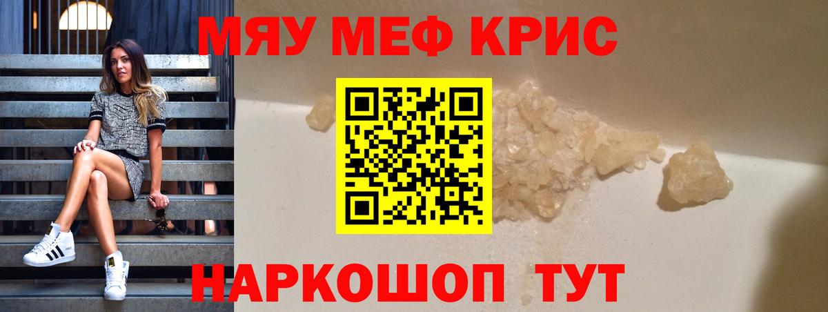 МЯУ-МЯУ 4 MMC  МЯУ-МЯУ  Ефремов  Вход с VPN 