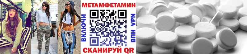 закладки  Ефремов  Метамфетамин пудра 