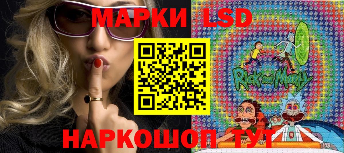 Наркотические марки 1500мкг Ефремов