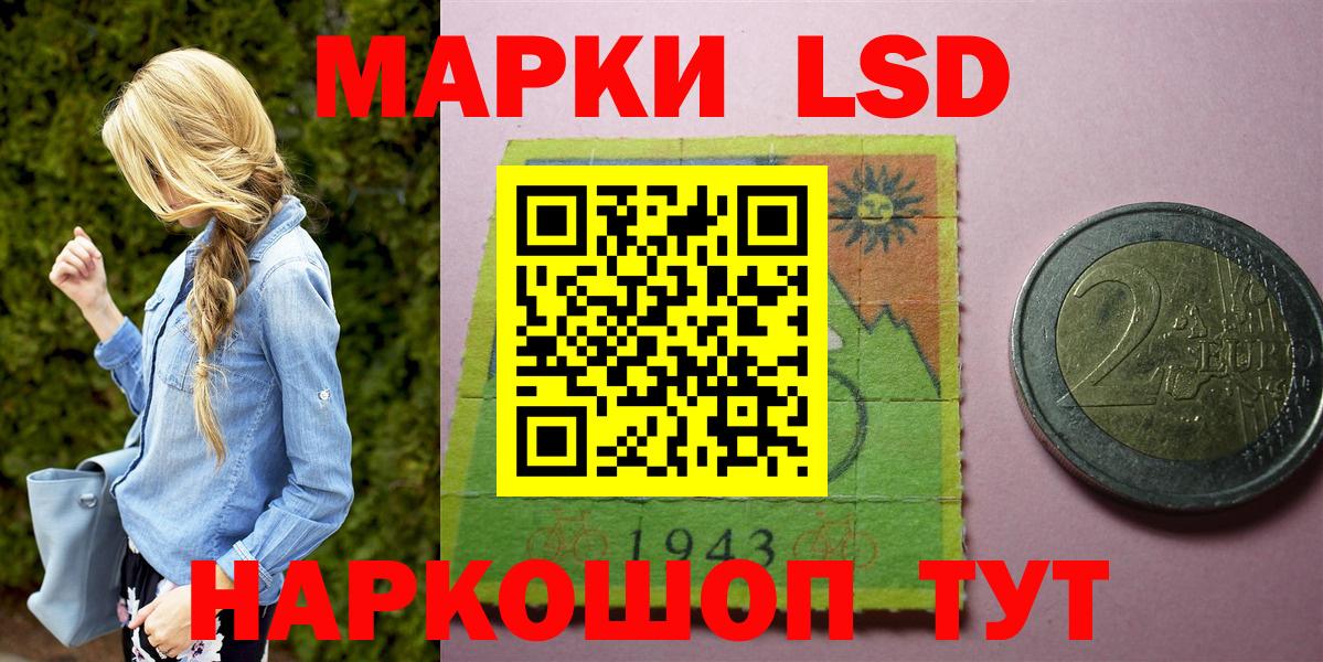 Ефремов  где можно купить   Вход с VPN  Наркотические марки 1500мкг 