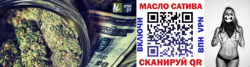 ТГК концентрат  наркотики  Ефремов 
