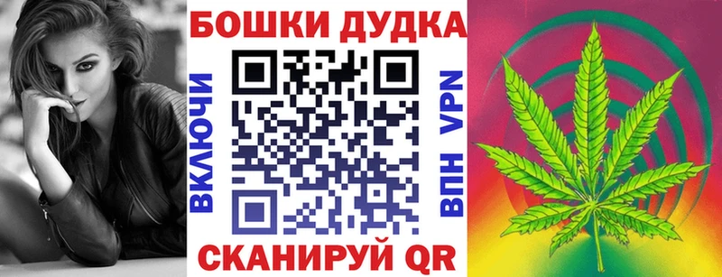 Бошки марихуана конопля Ефремов