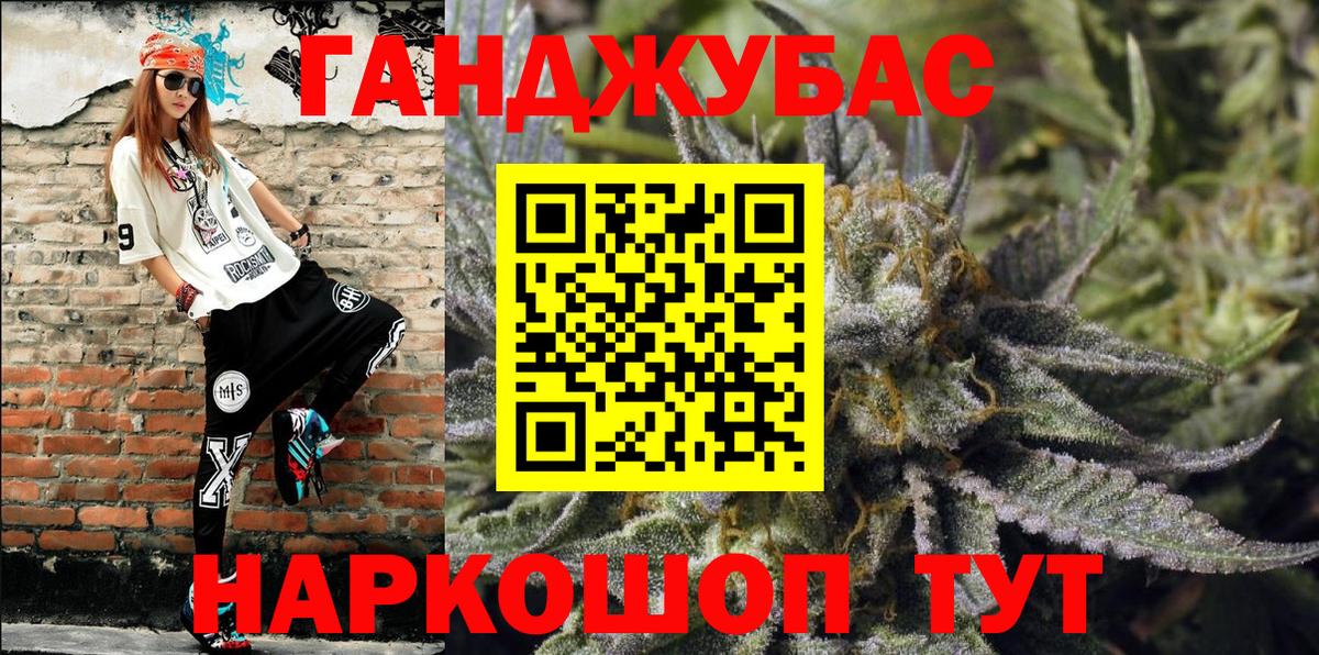Канабис VHQ  Бошки Шишки SATIVA & INDICA  Каннабис AK-47  МАРИХУАНА гибрид  Ефремов 