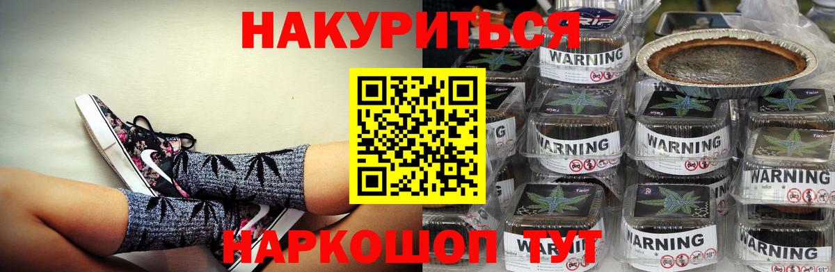 Бошки марихуана сатива  Шишки марихуана ГИДРОПОН  Канабис гибрид  Ефремов  Вход с VPN 
